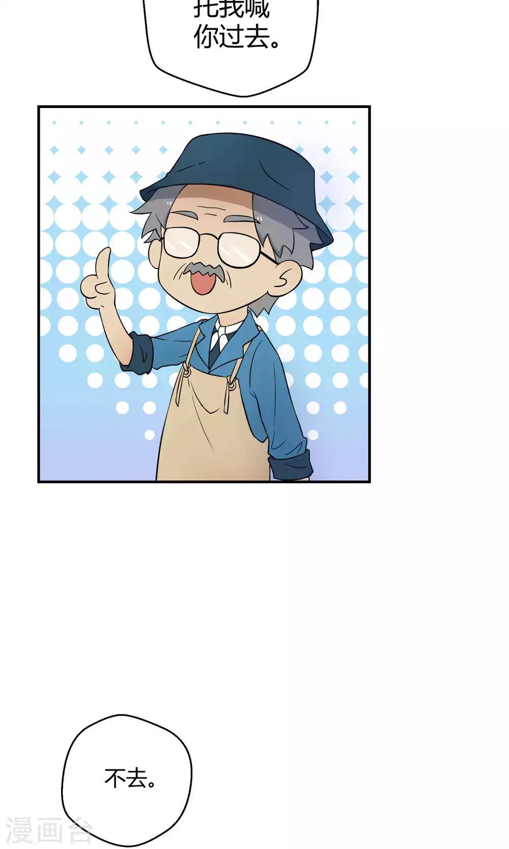 第20话 阿京的逃避-第27话