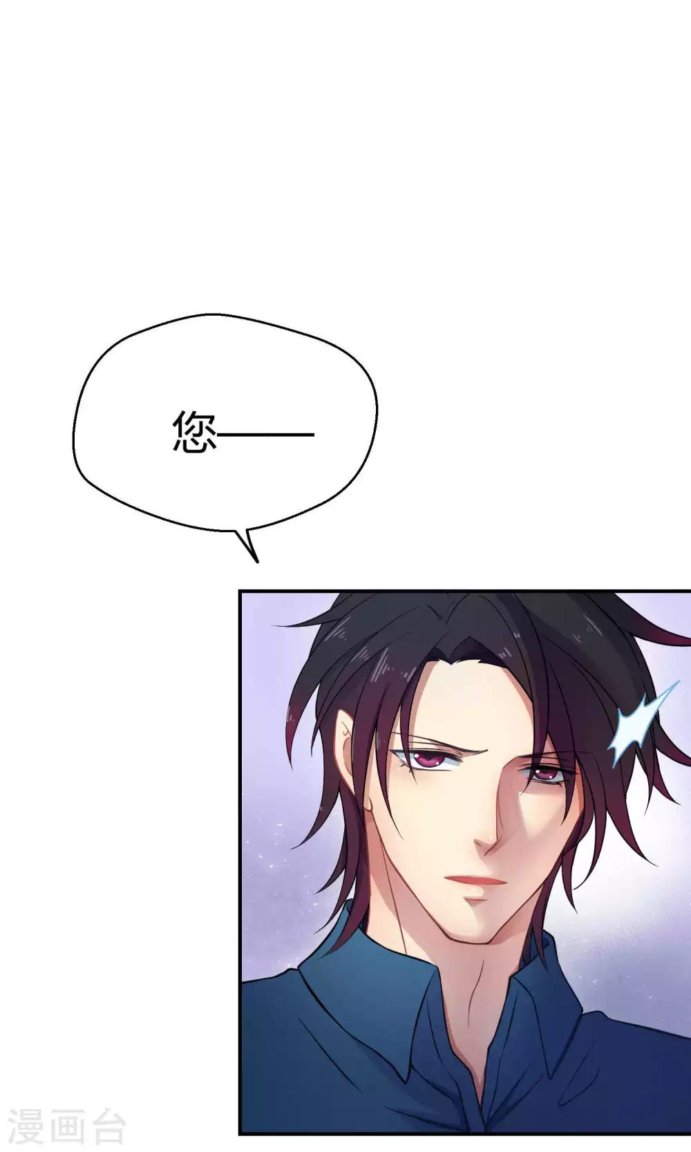 第20话 阿京的逃避-第27话