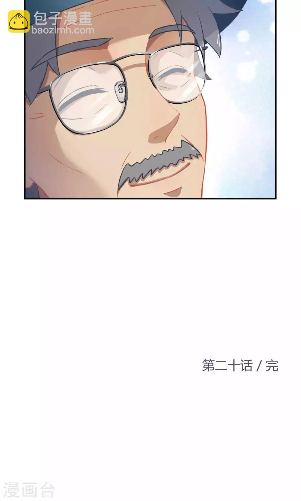 第20话 阿京的逃避-第27话