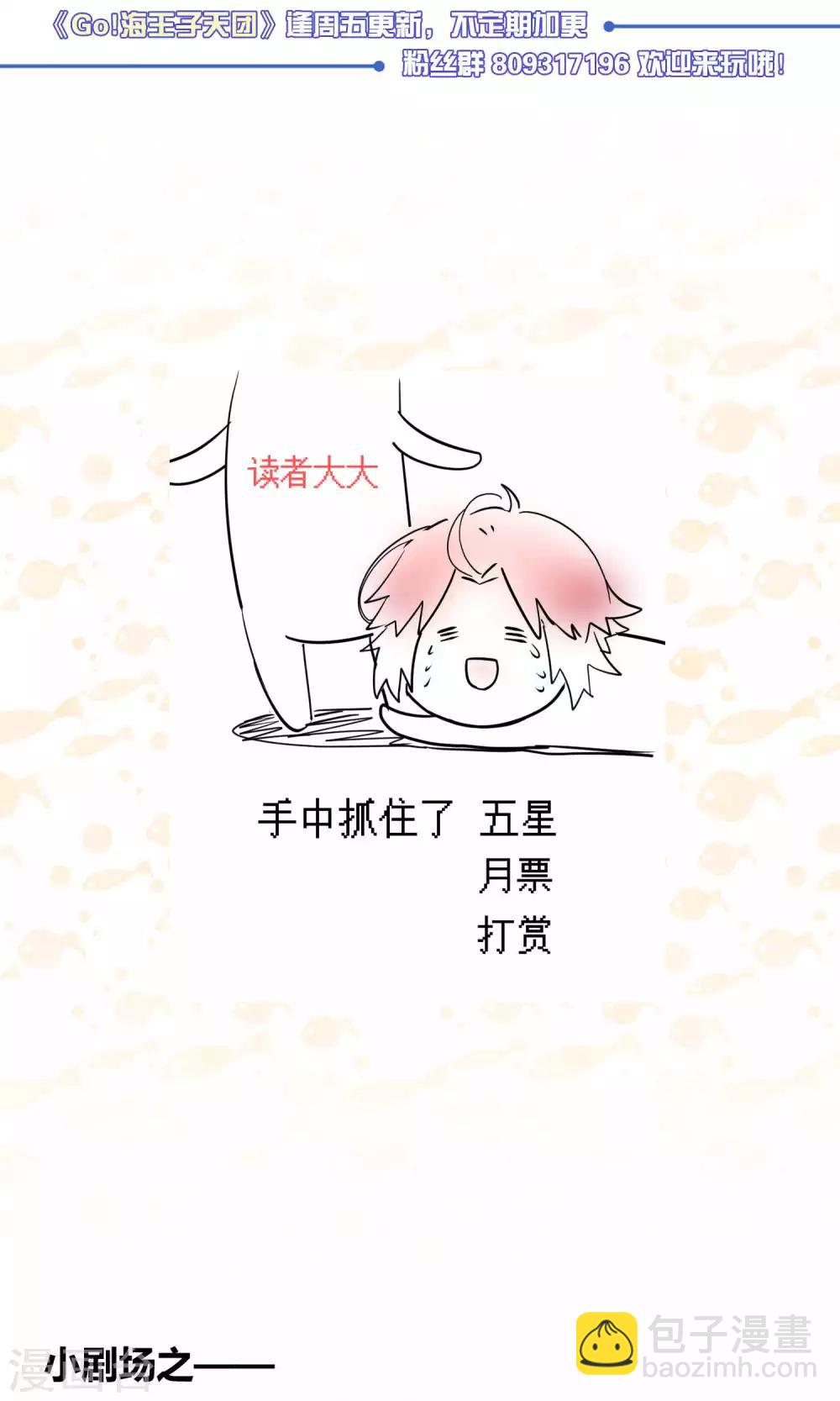 第20话 阿京的逃避-第27话