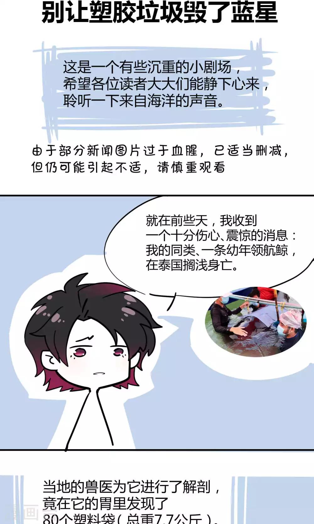 第20话 阿京的逃避-第27话