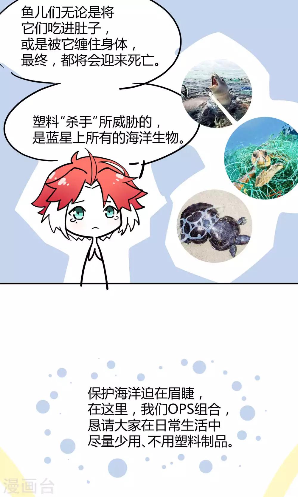 第20话 阿京的逃避-第27话