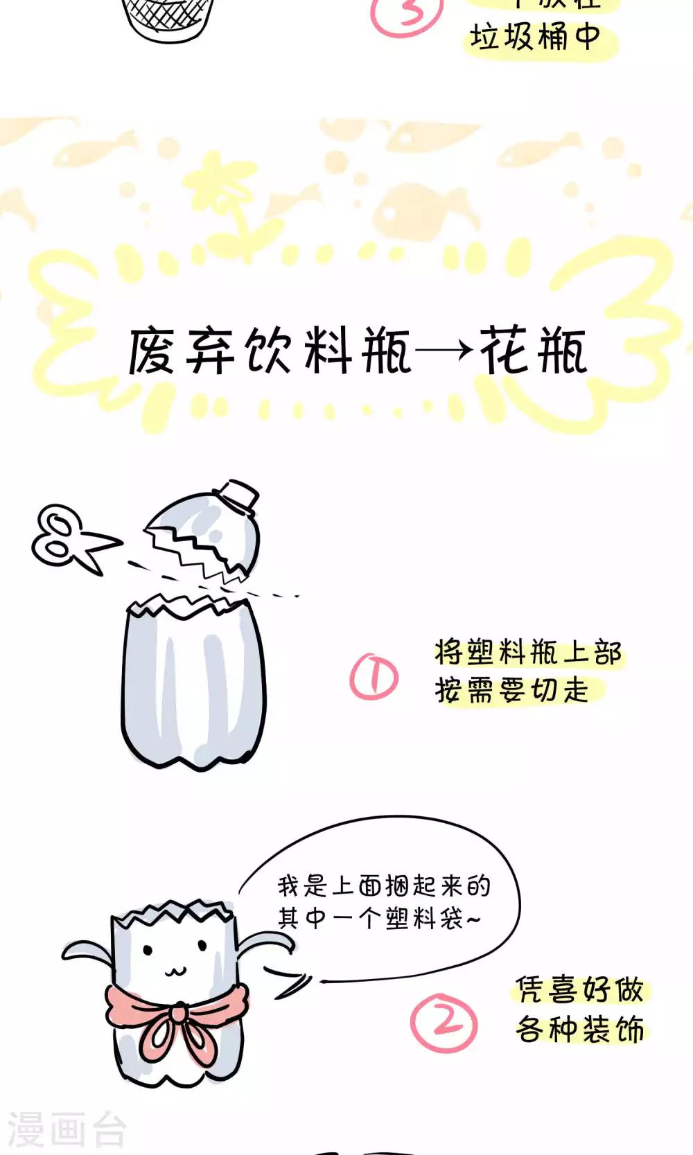 第20话 阿京的逃避-第27话