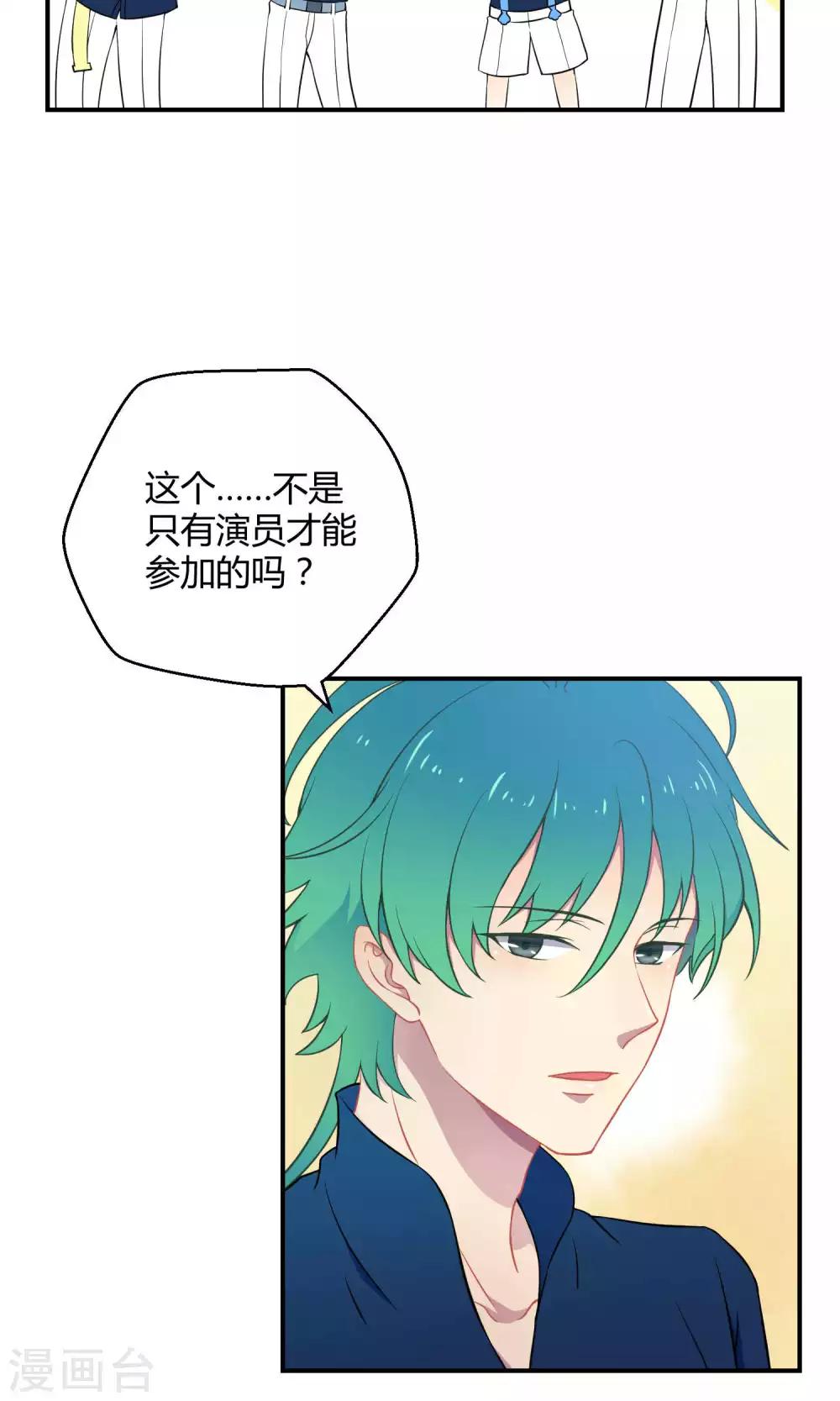 第20话 阿京的逃避-第27话