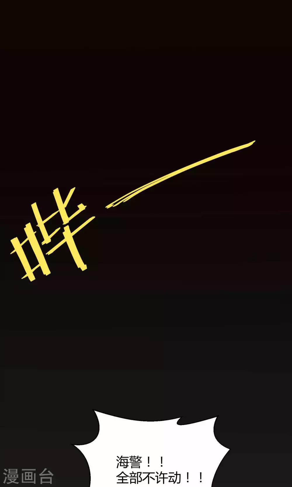 第21话2 鲸之歌-第29话