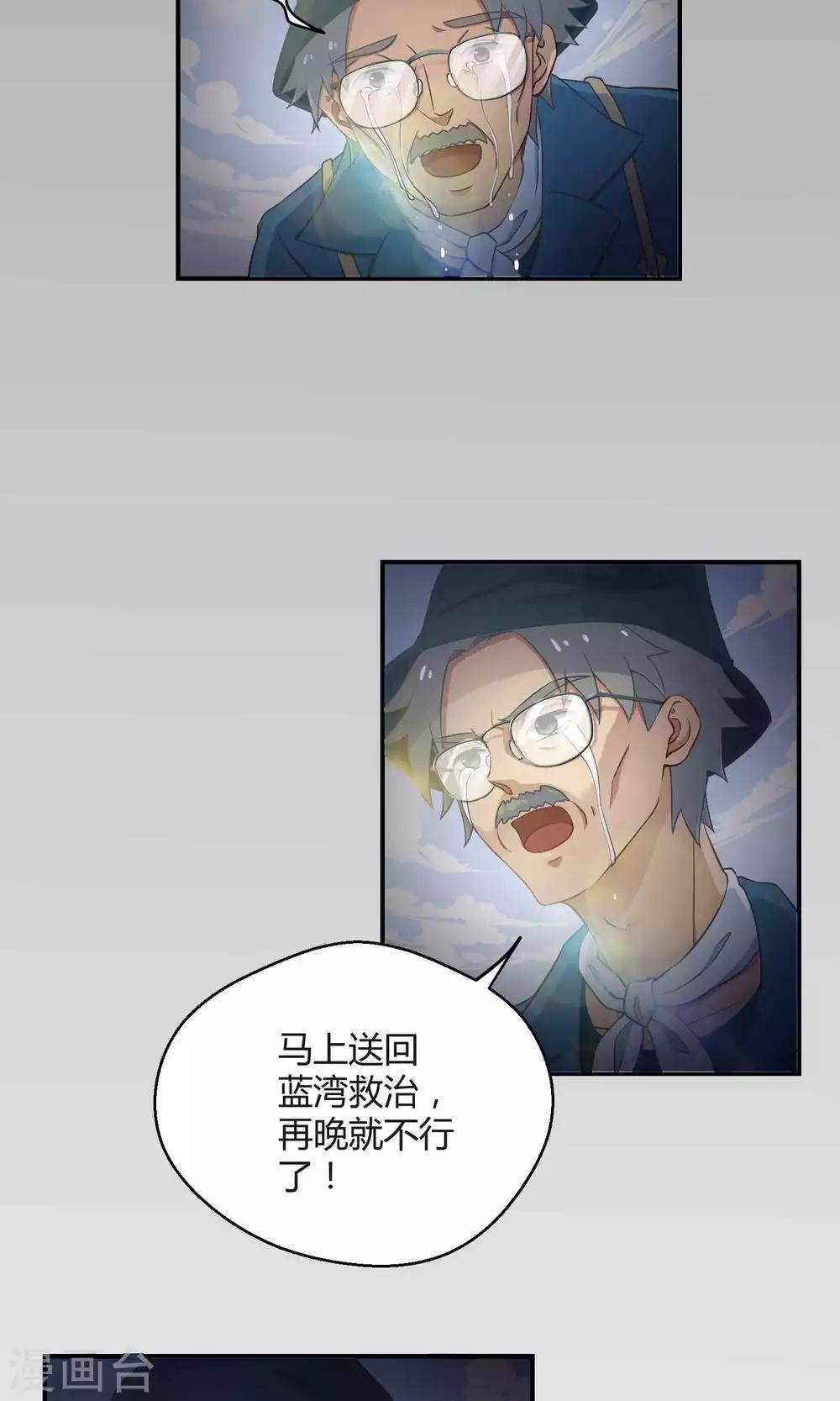 第21话2 鲸之歌-第29话