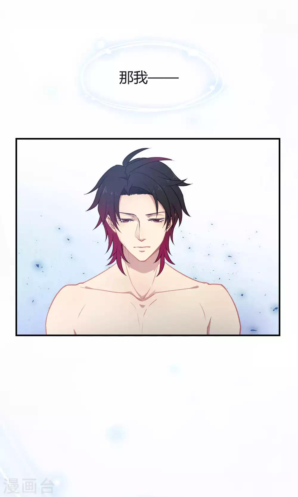 第21话2 鲸之歌-第29话