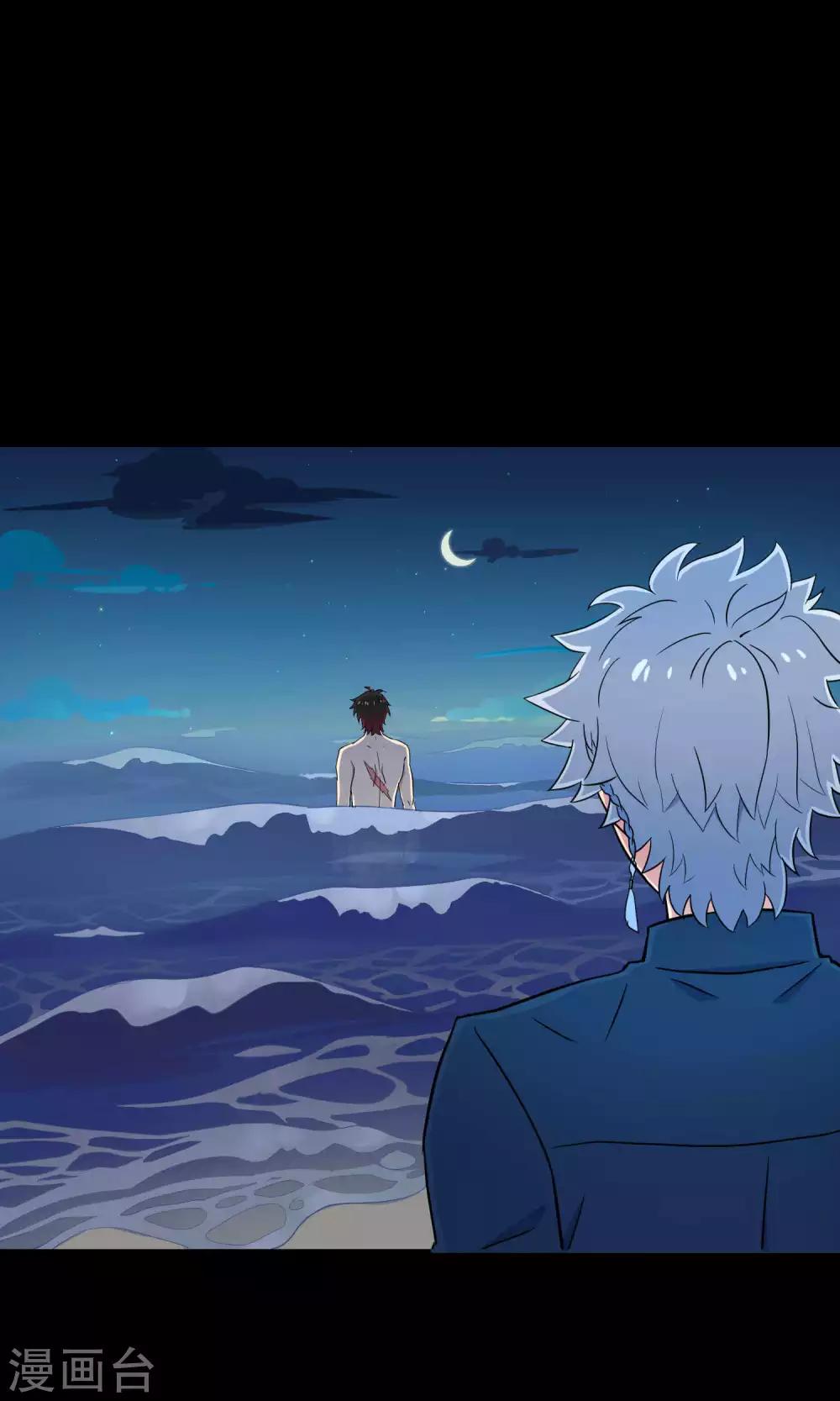 第21话2 鲸之歌-第29话