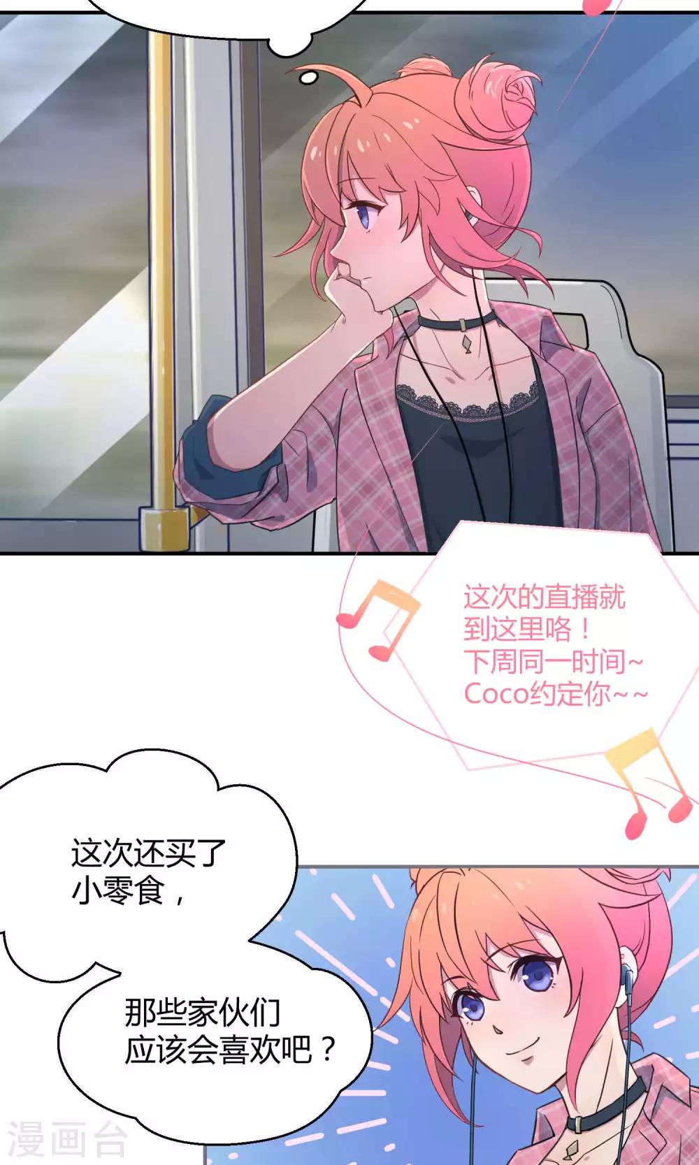 第21话2 鲸之歌-第29话