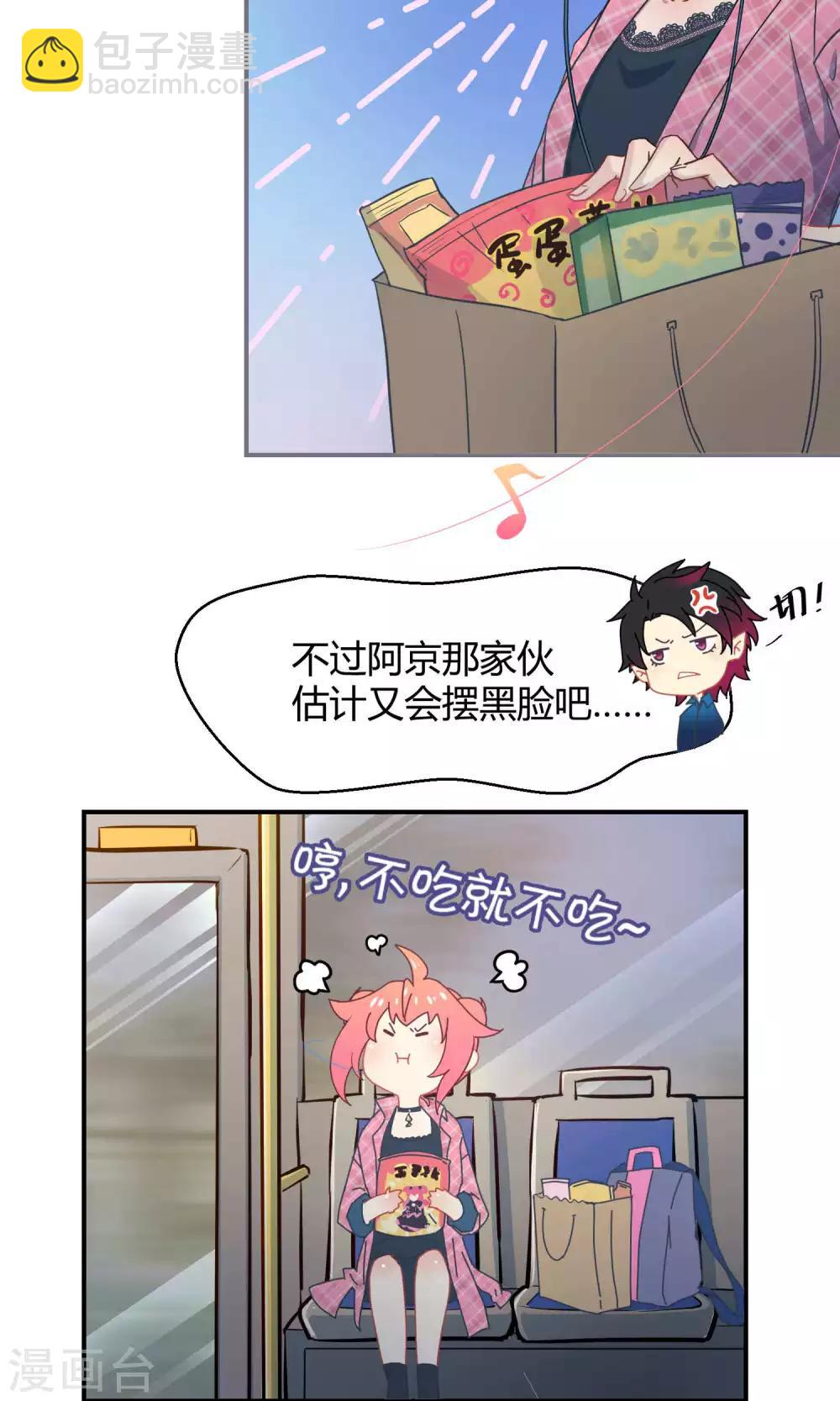 第21话2 鲸之歌-第29话