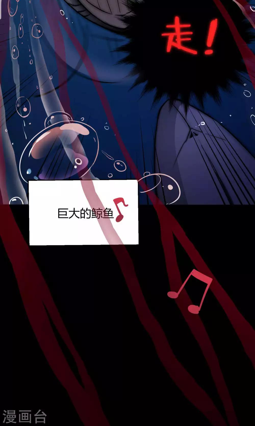 第21话2 鲸之歌-第29话