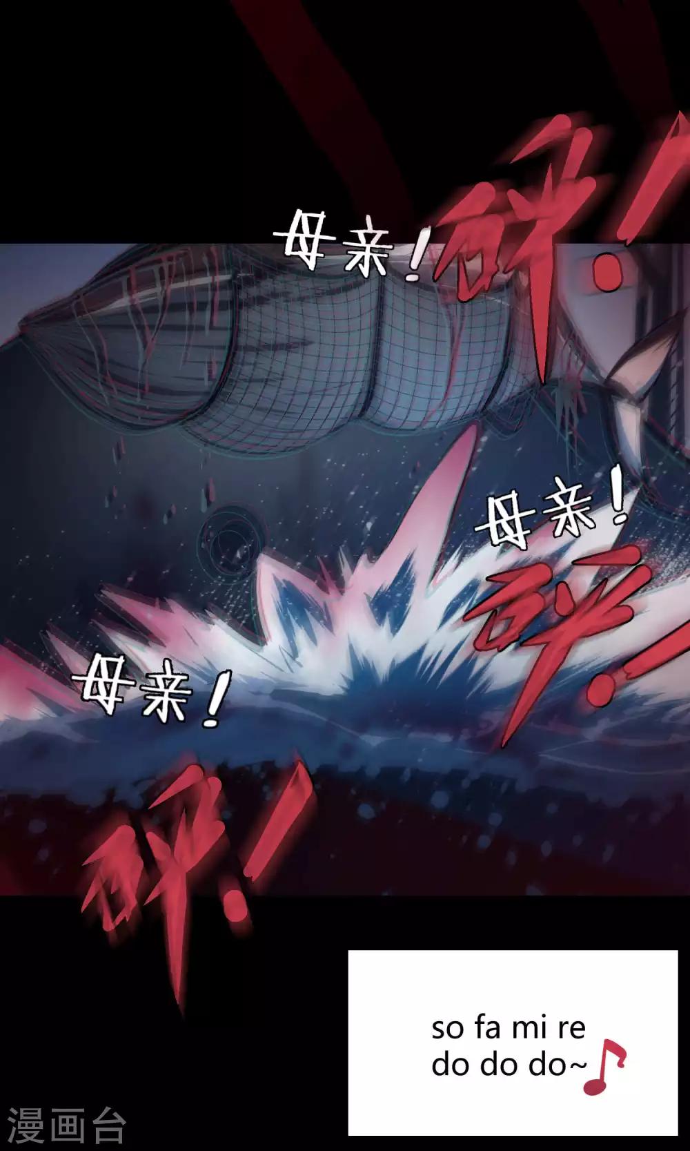 第21话2 鲸之歌-第29话