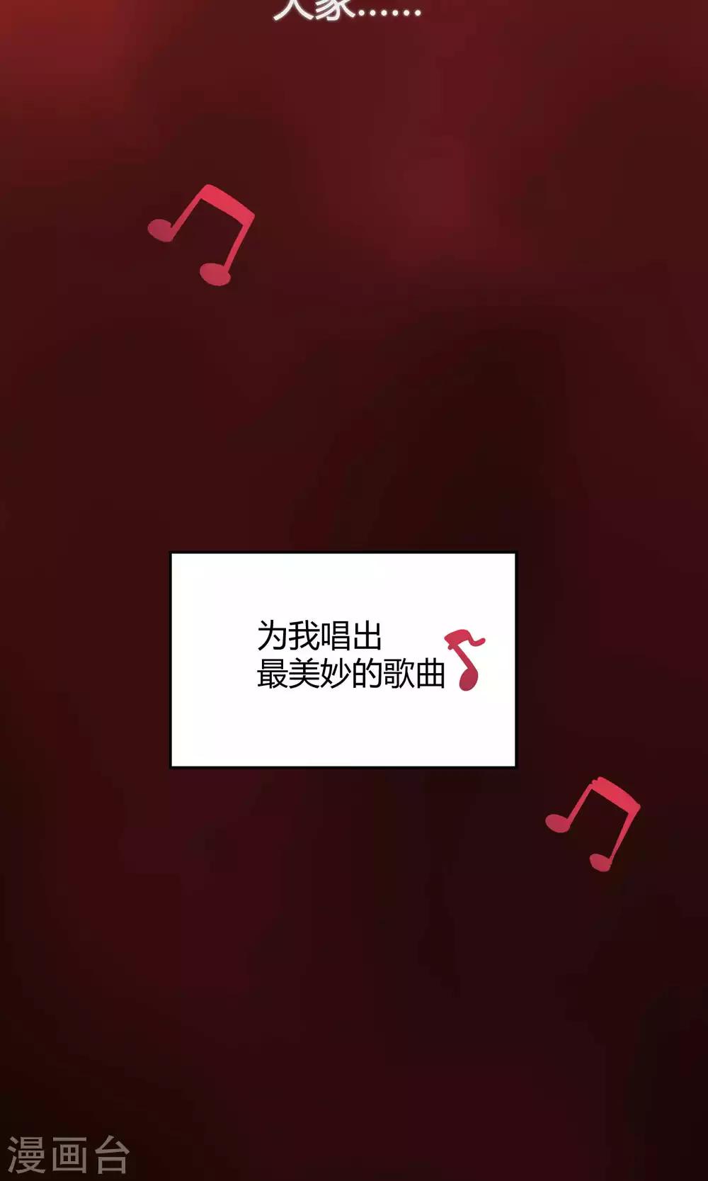 第21话2 鲸之歌-第29话