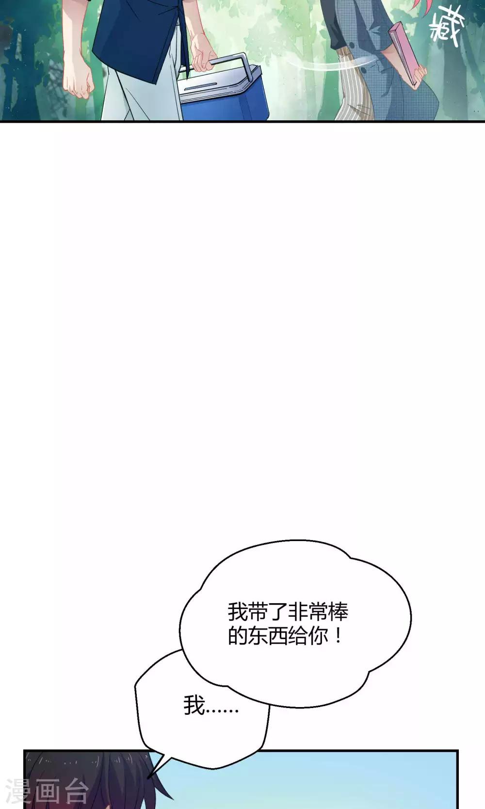 第22话 桃子出招(1/2)-第31话