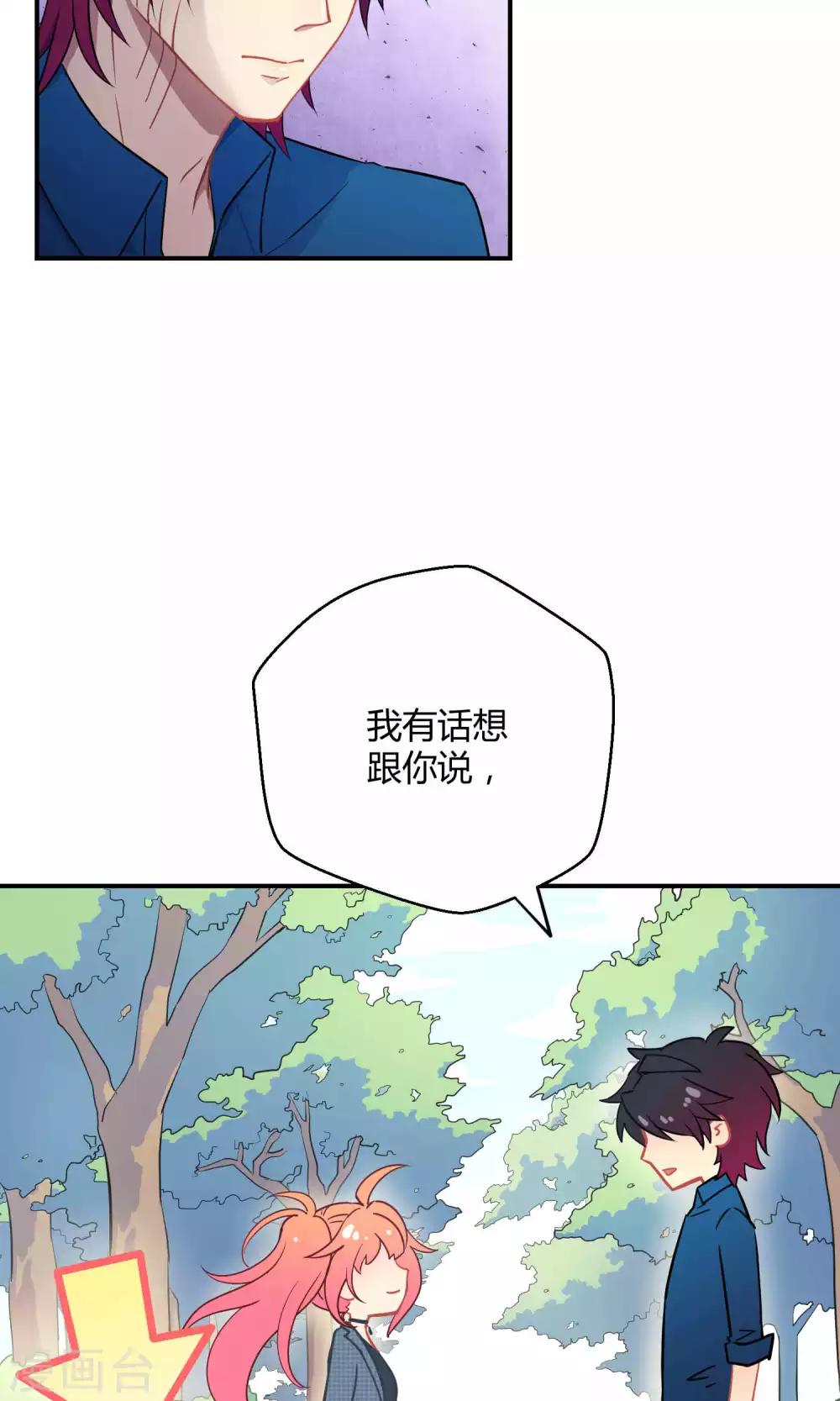 第22话 桃子出招(1/2)-第31话