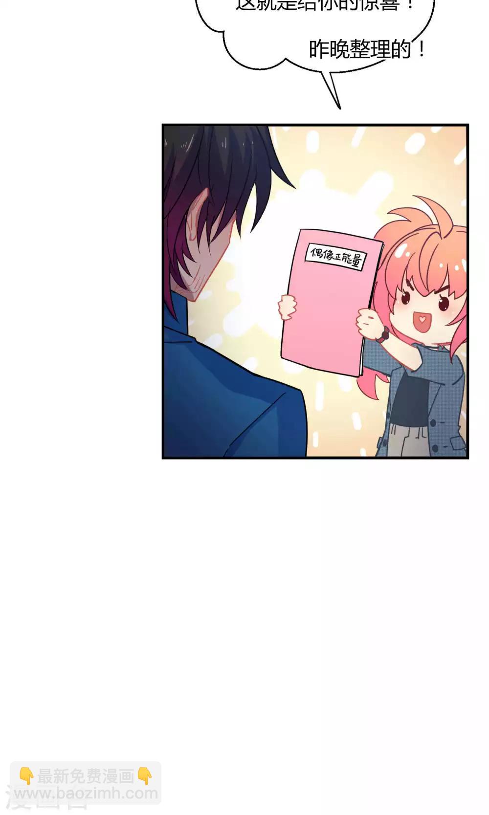 第22话 桃子出招(1/2)-第31话