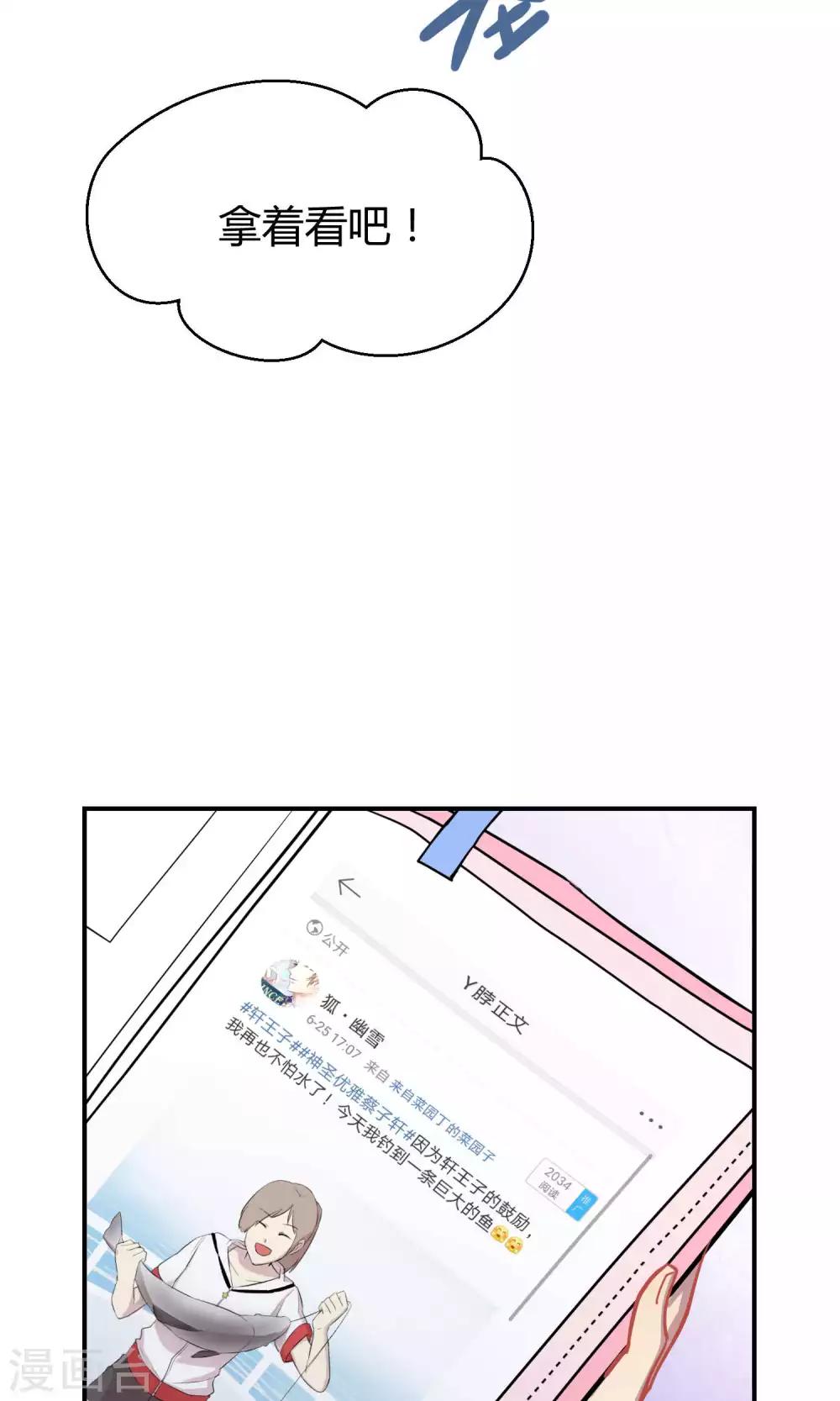 第22话 桃子出招(1/2)-第31话