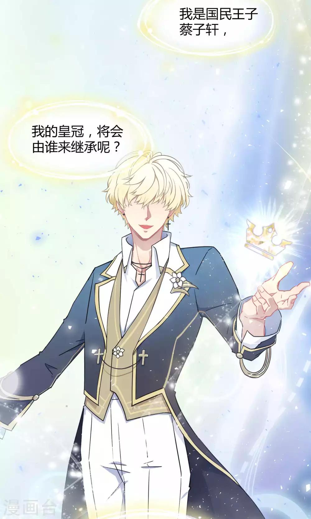 第22话 桃子出招(1/2)-第31话