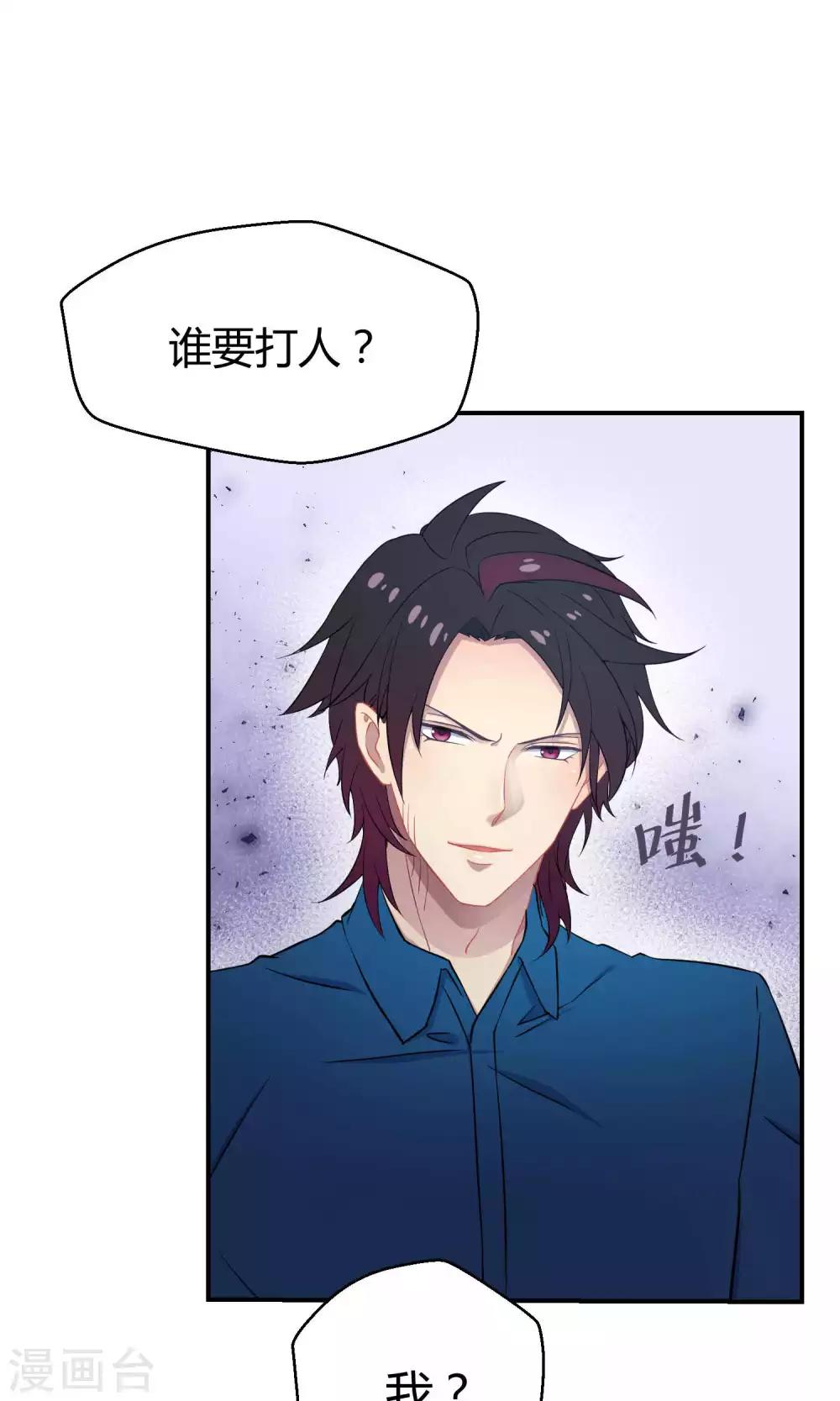 第22话 桃子出招(1/2)-第31话