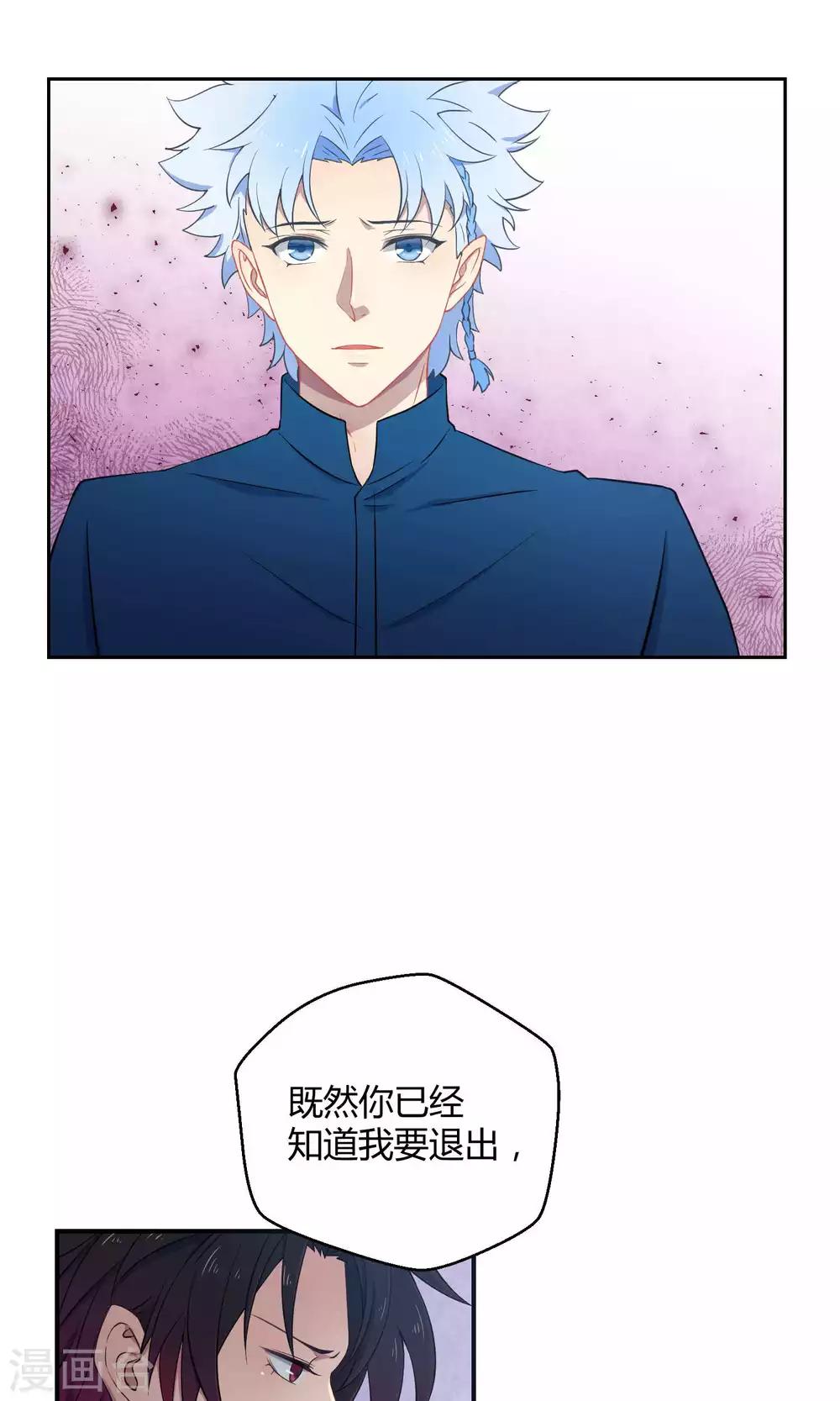 第22话 桃子出招(1/2)-第31话