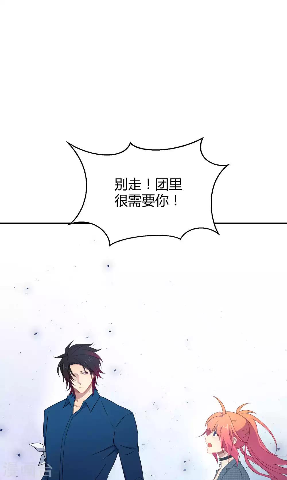 第22话 桃子出招(1/2)-第31话