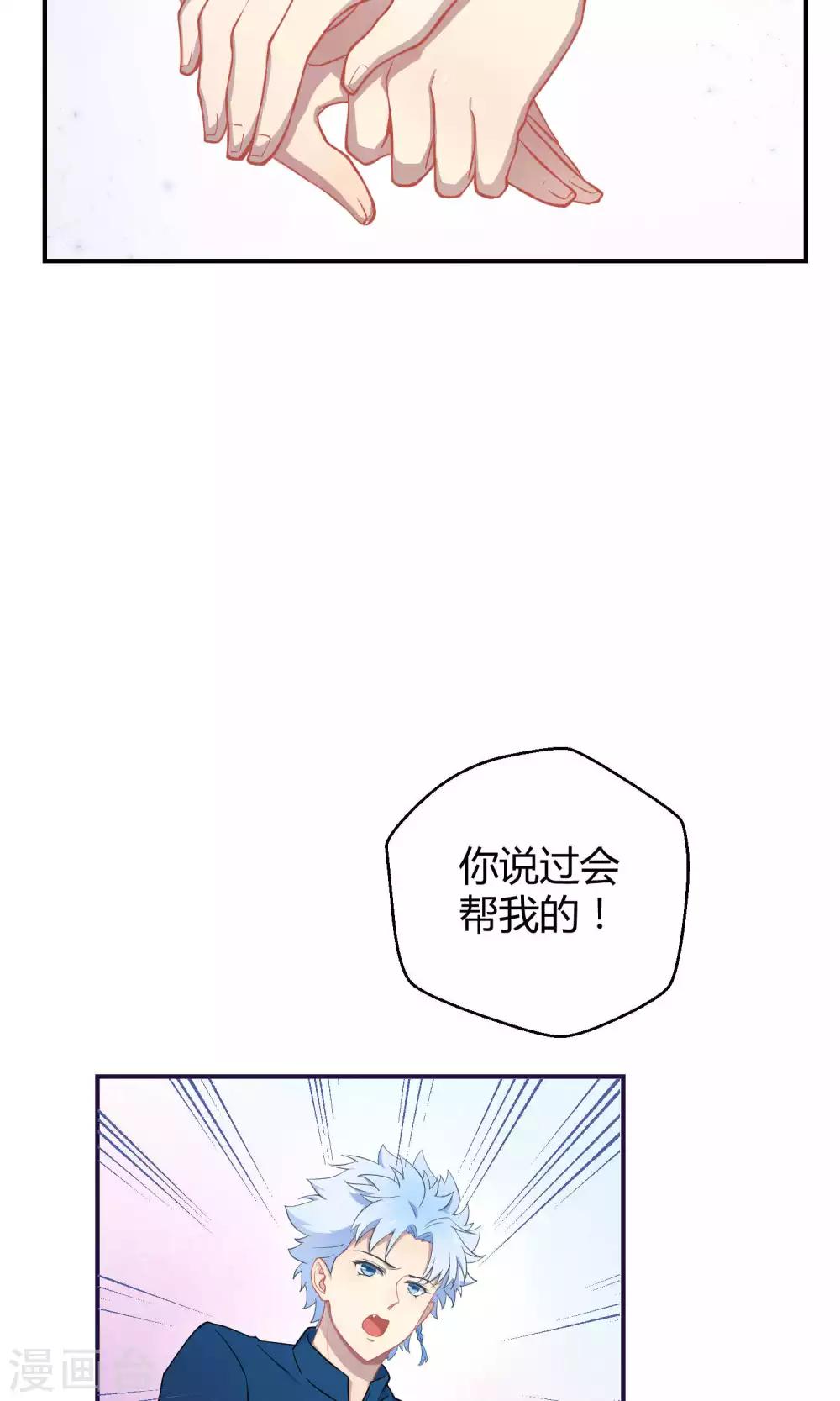 第22话 桃子出招(1/2)-第31话