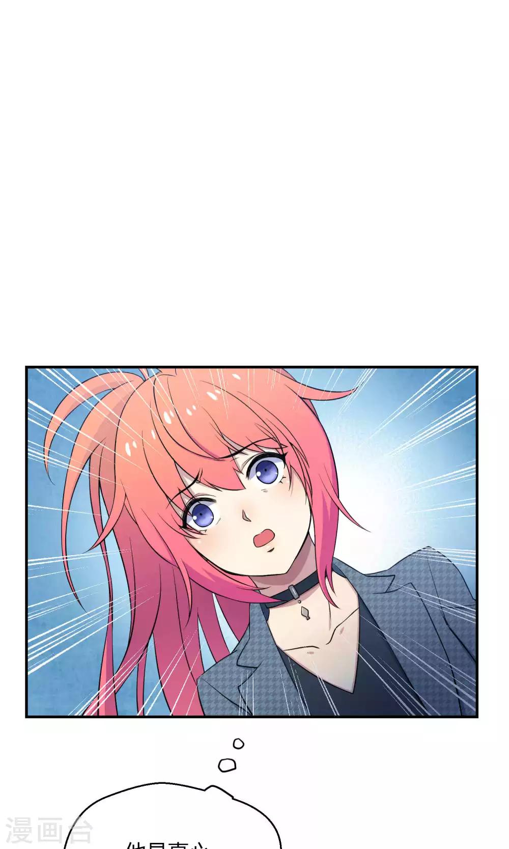 第22话 桃子出招(1/2)-第31话