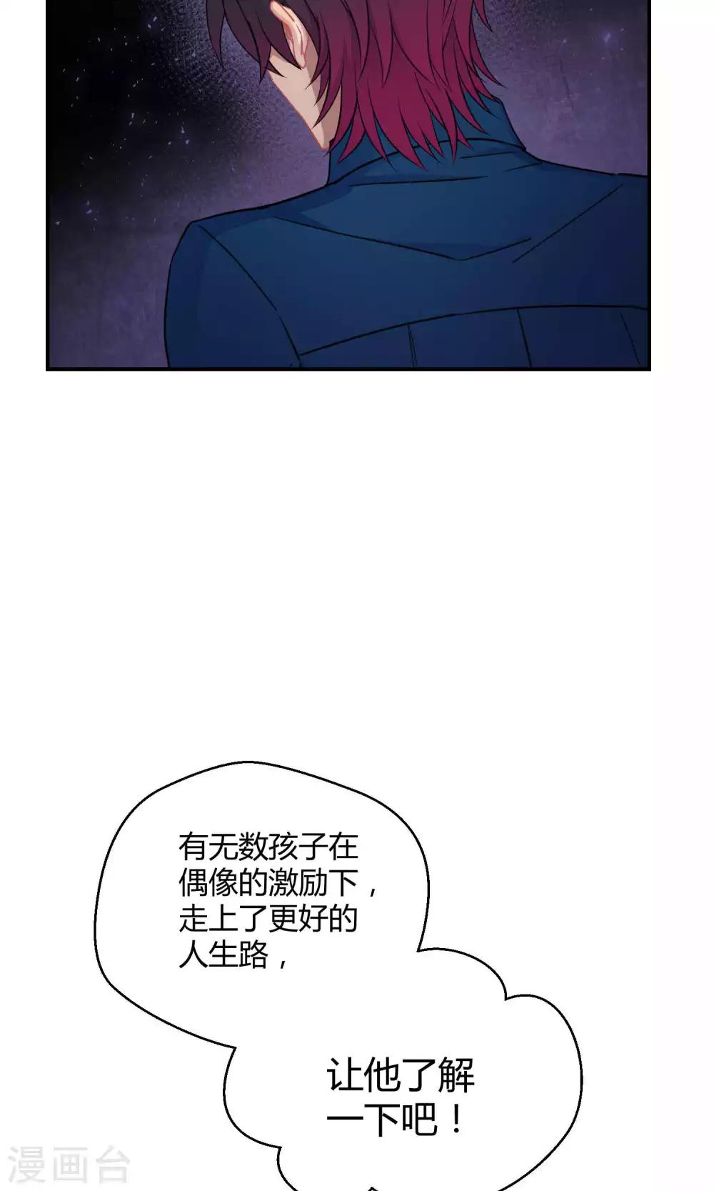 第22话 桃子出招(1/2)-第31话