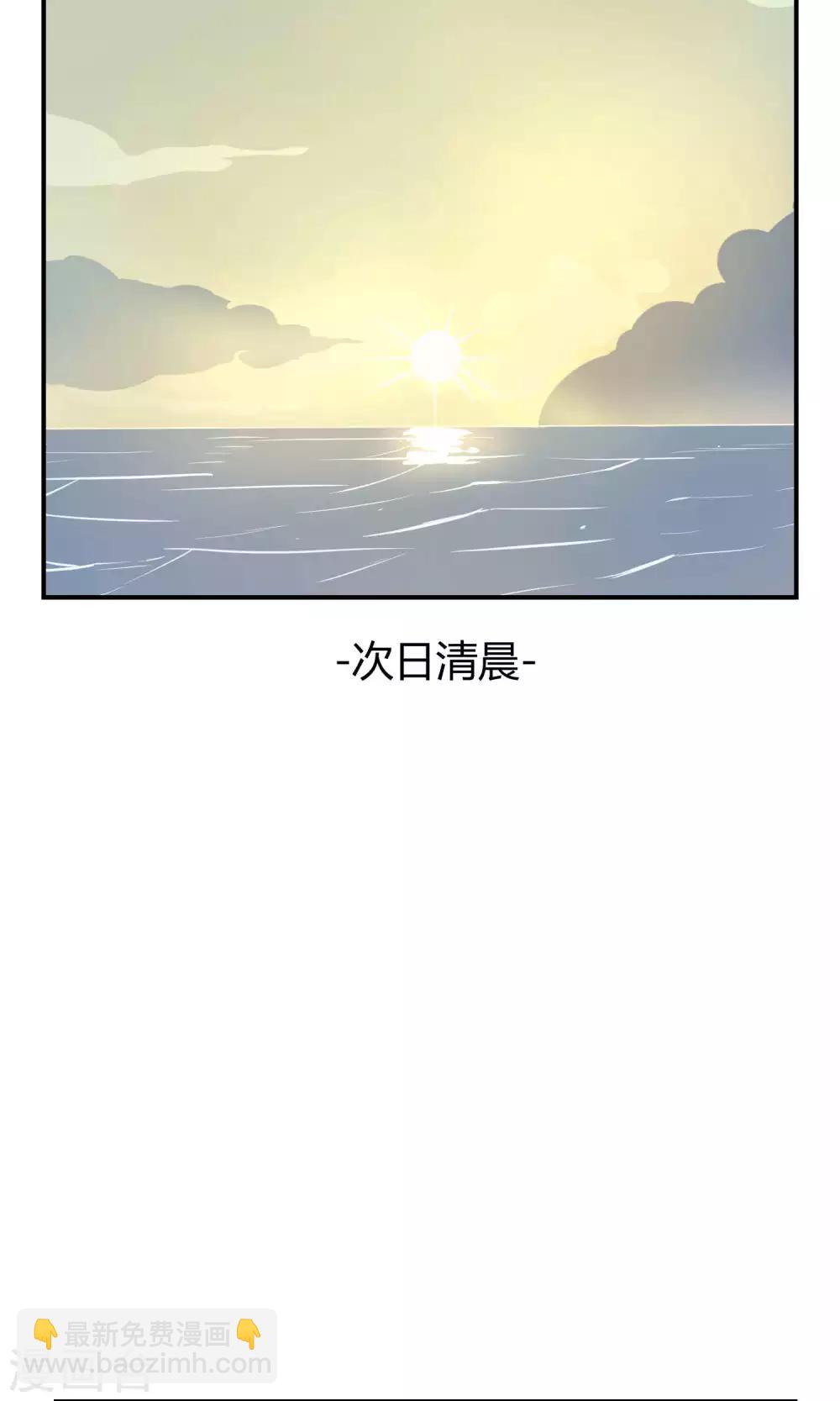 第23话2 没有演出服怎么上镜-第33话