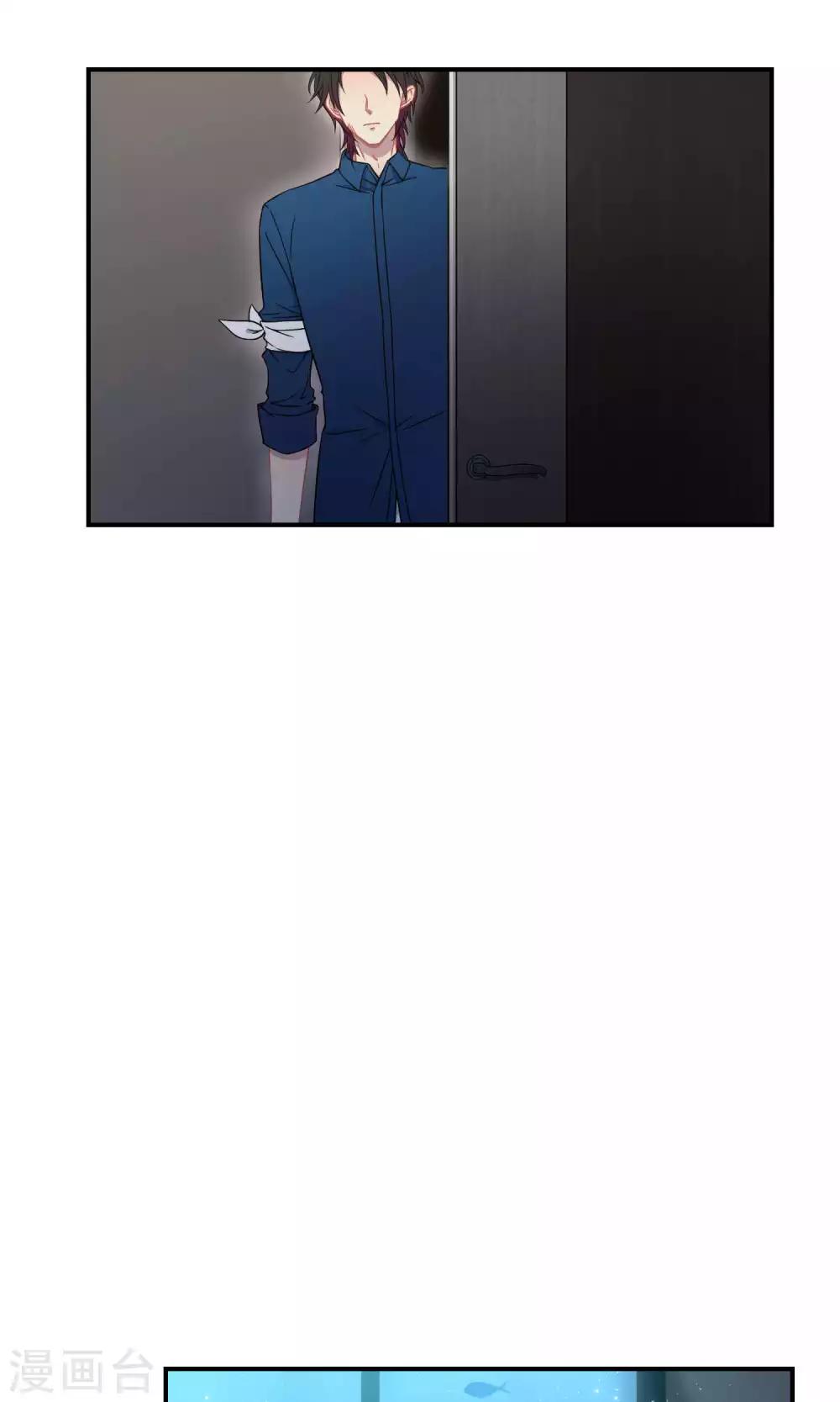 第23话2 没有演出服怎么上镜-第33话