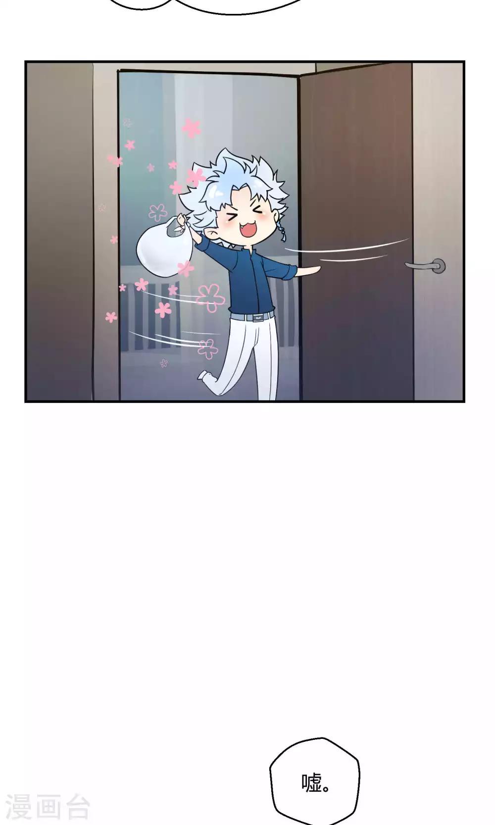 第23话2 没有演出服怎么上镜-第33话