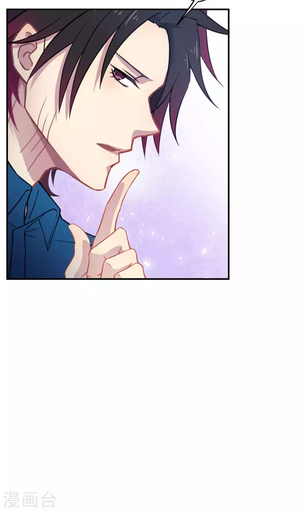 第23话2 没有演出服怎么上镜-第33话