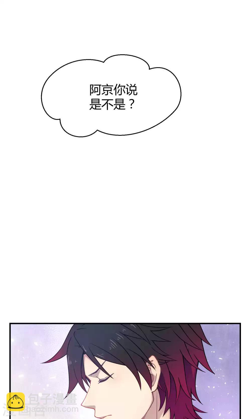 第23话2 没有演出服怎么上镜-第33话