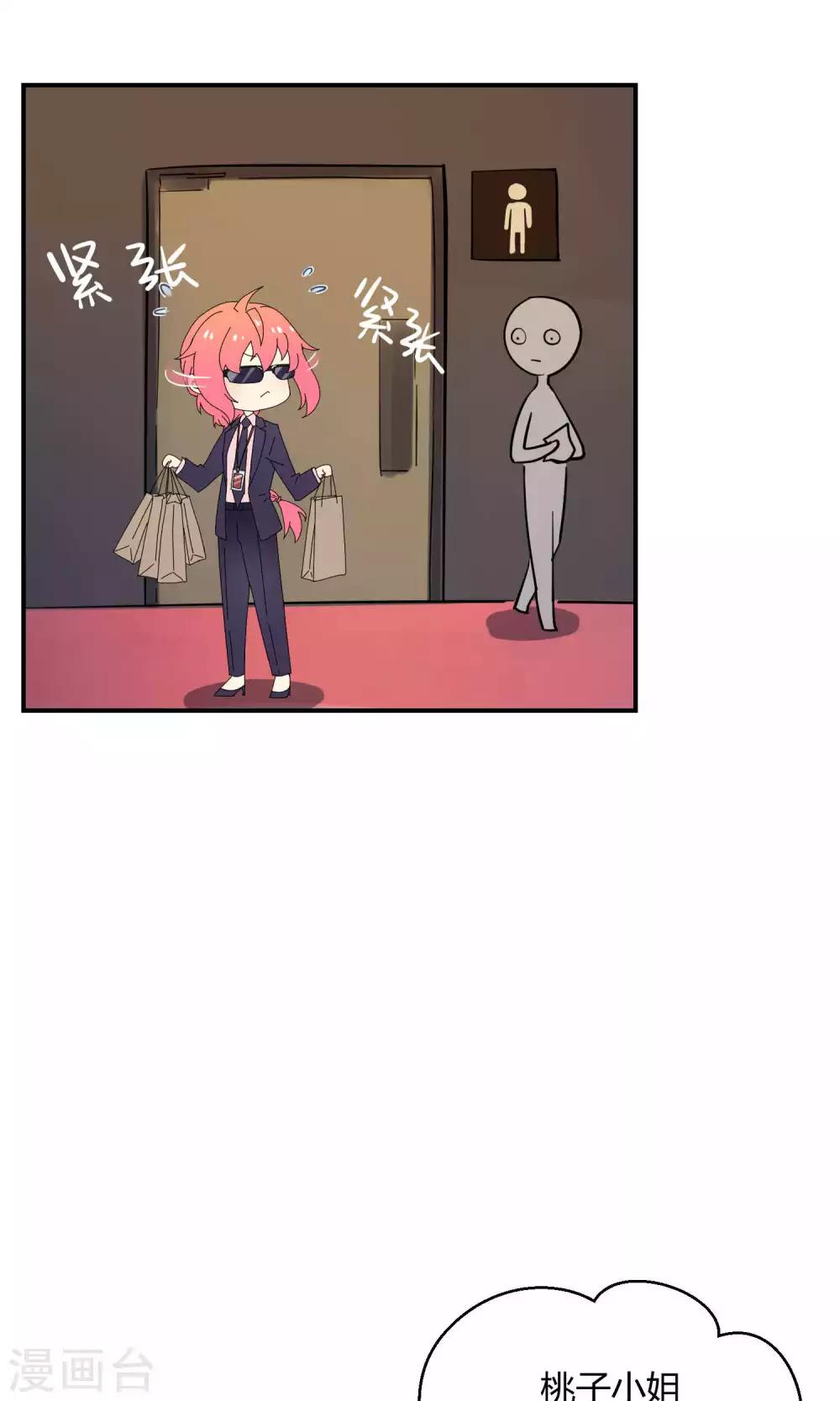 第24话 闪亮登场-第35话