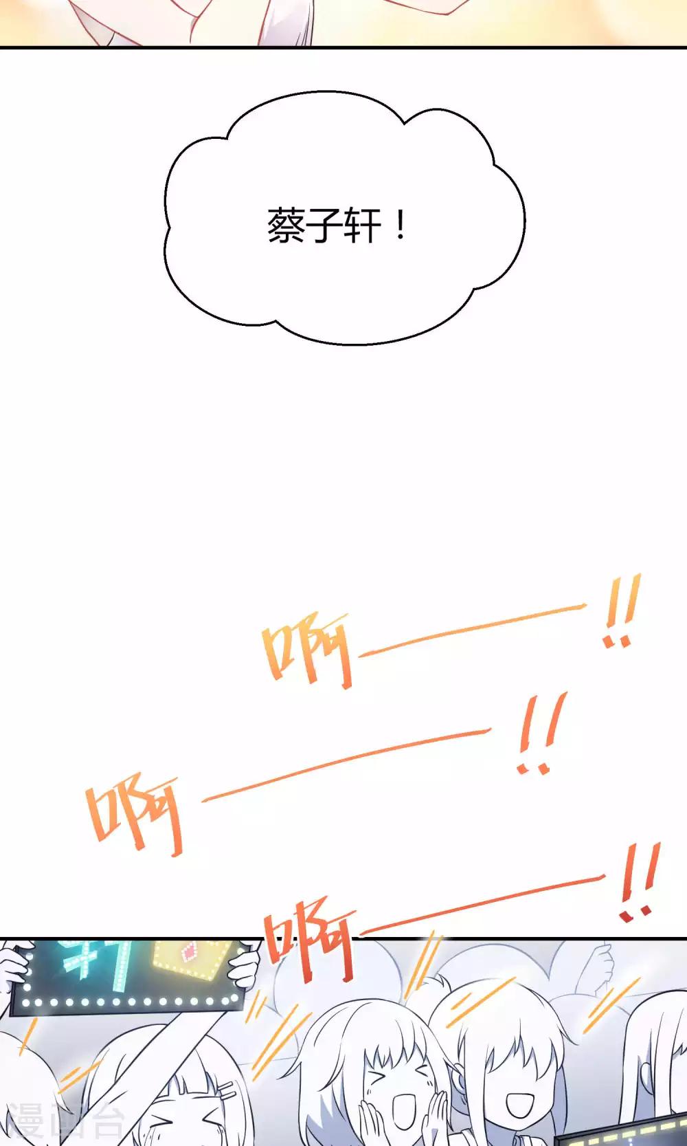 第24话 闪亮登场-第35话