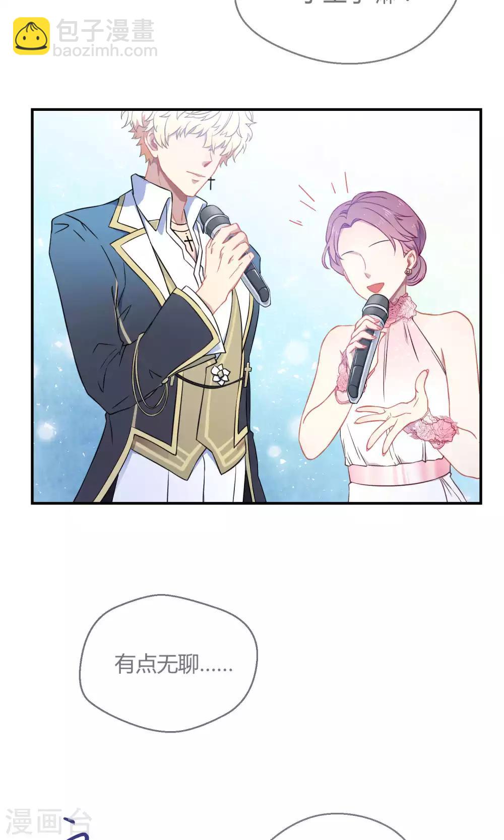 第24话 闪亮登场-第35话