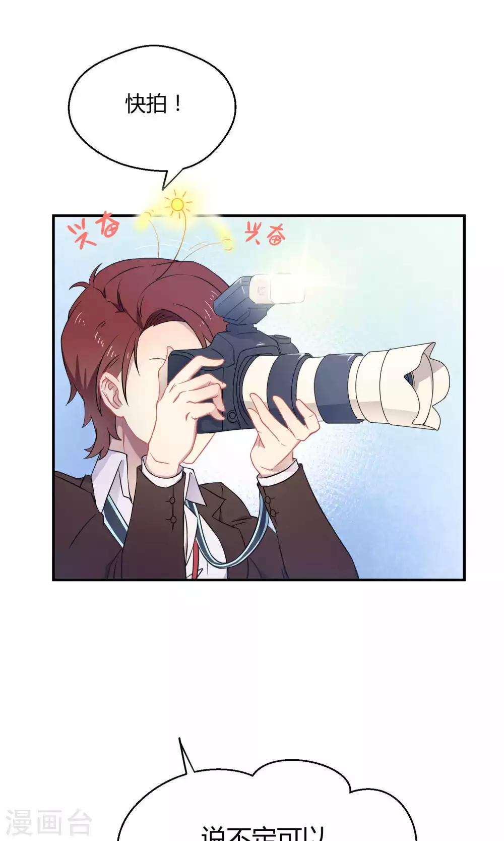 第24话 闪亮登场-第35话