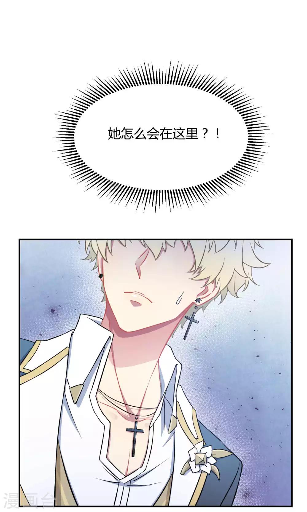 第24话 闪亮登场-第35话