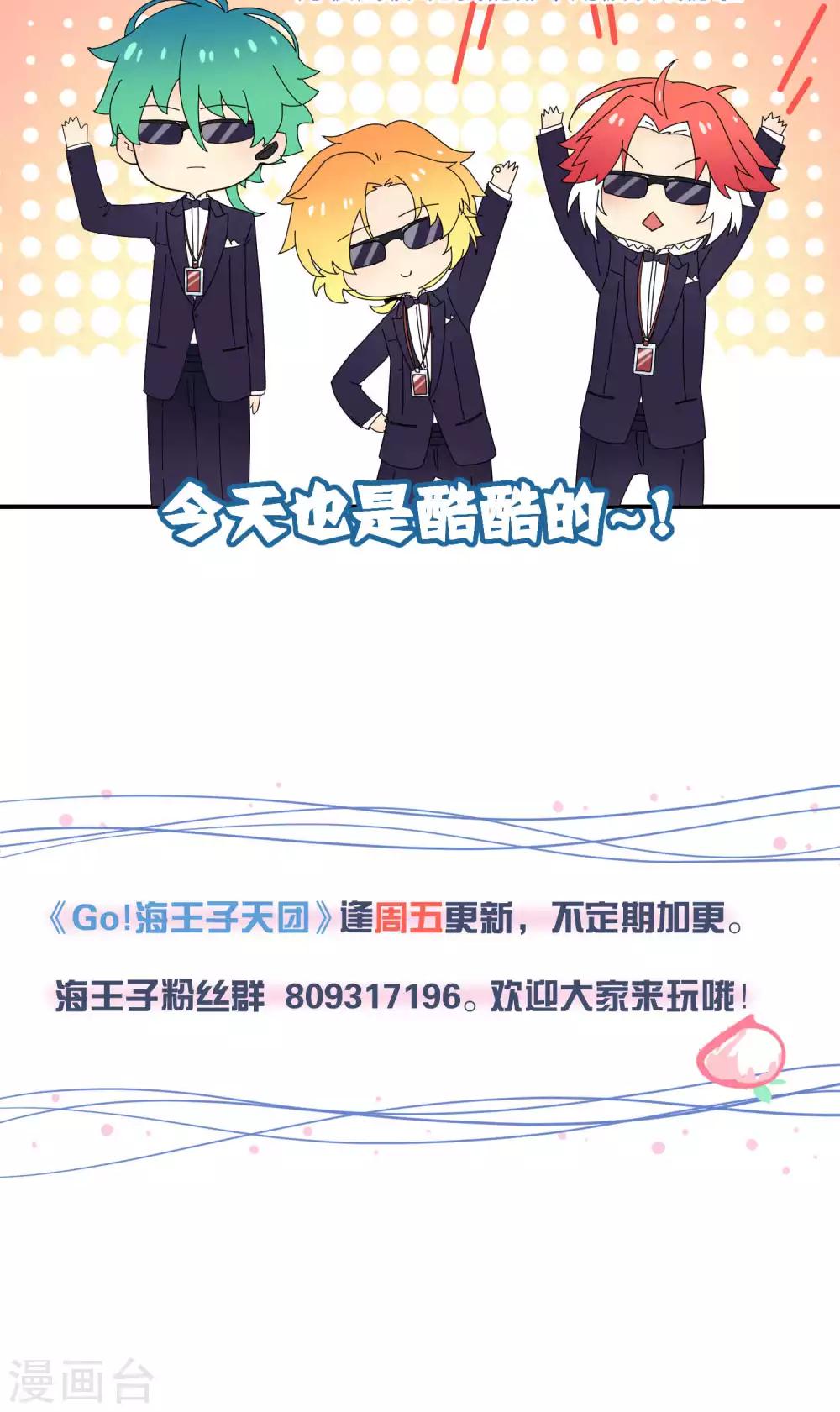 第24话 闪亮登场-第35话