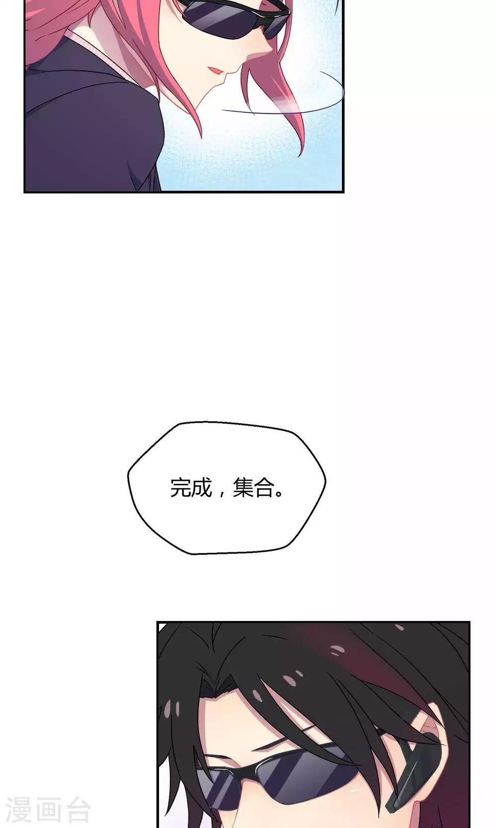 第24话 闪亮登场-第35话