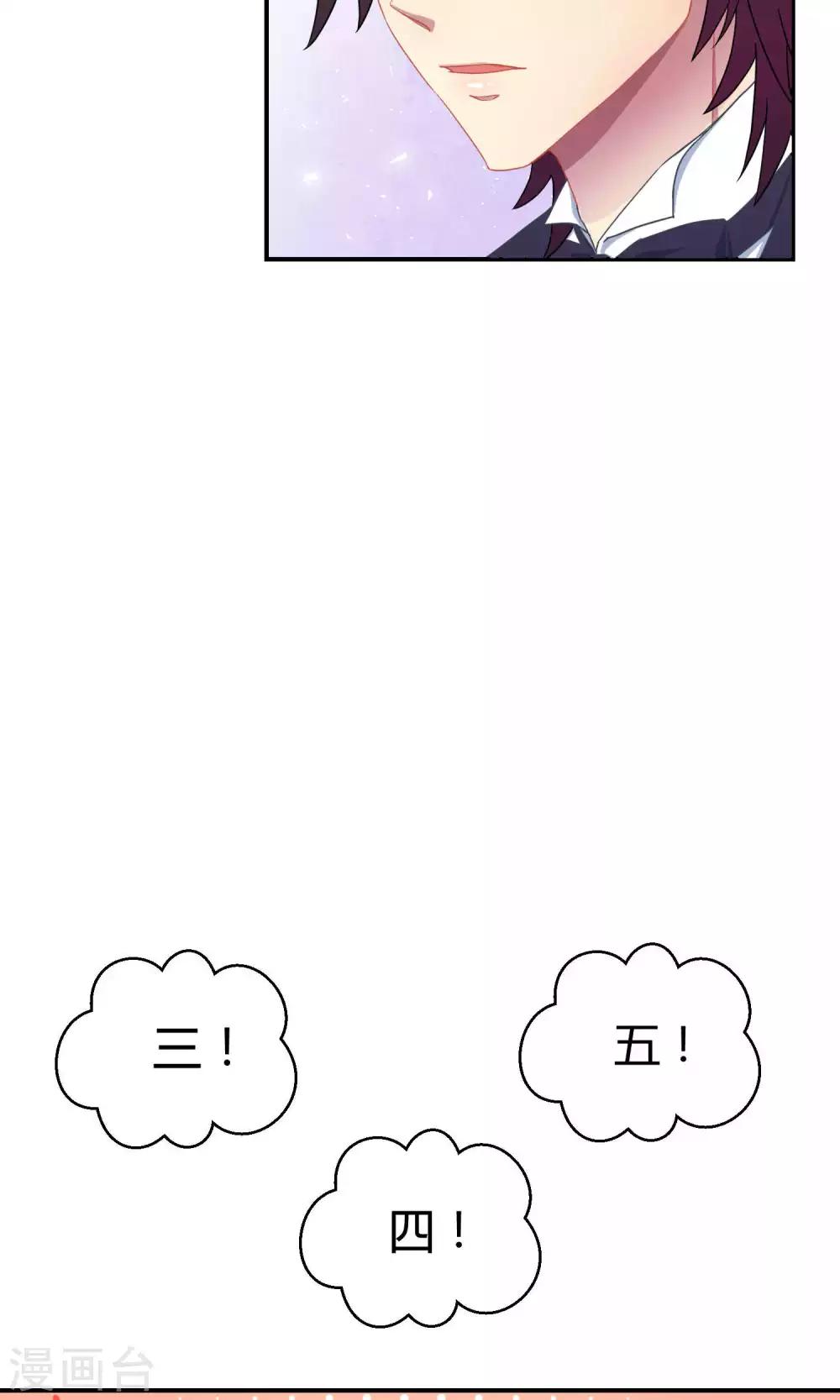 第24话 闪亮登场-第35话