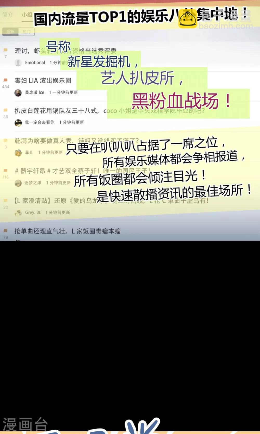 第26话 最后的希望(1/2)-第37话