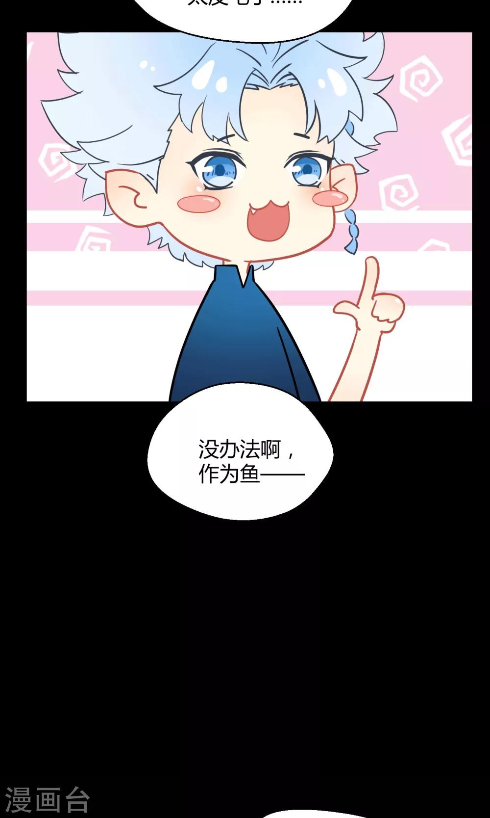 第26话 最后的希望(1/2)-第37话