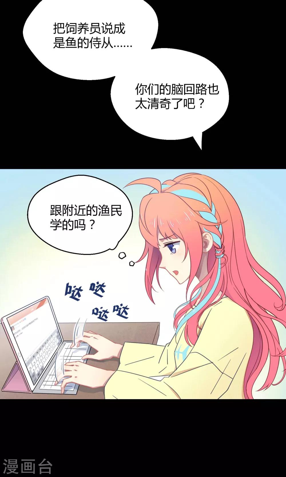 第26话 最后的希望(1/2)-第37话