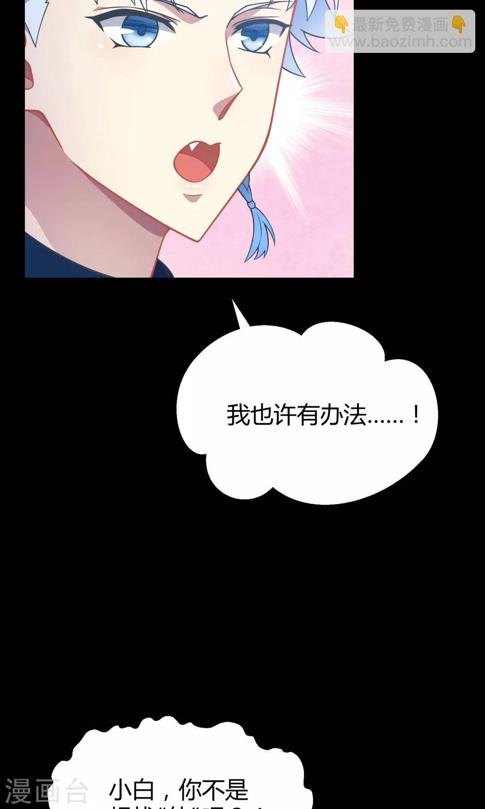 第26话 最后的希望(1/2)-第37话