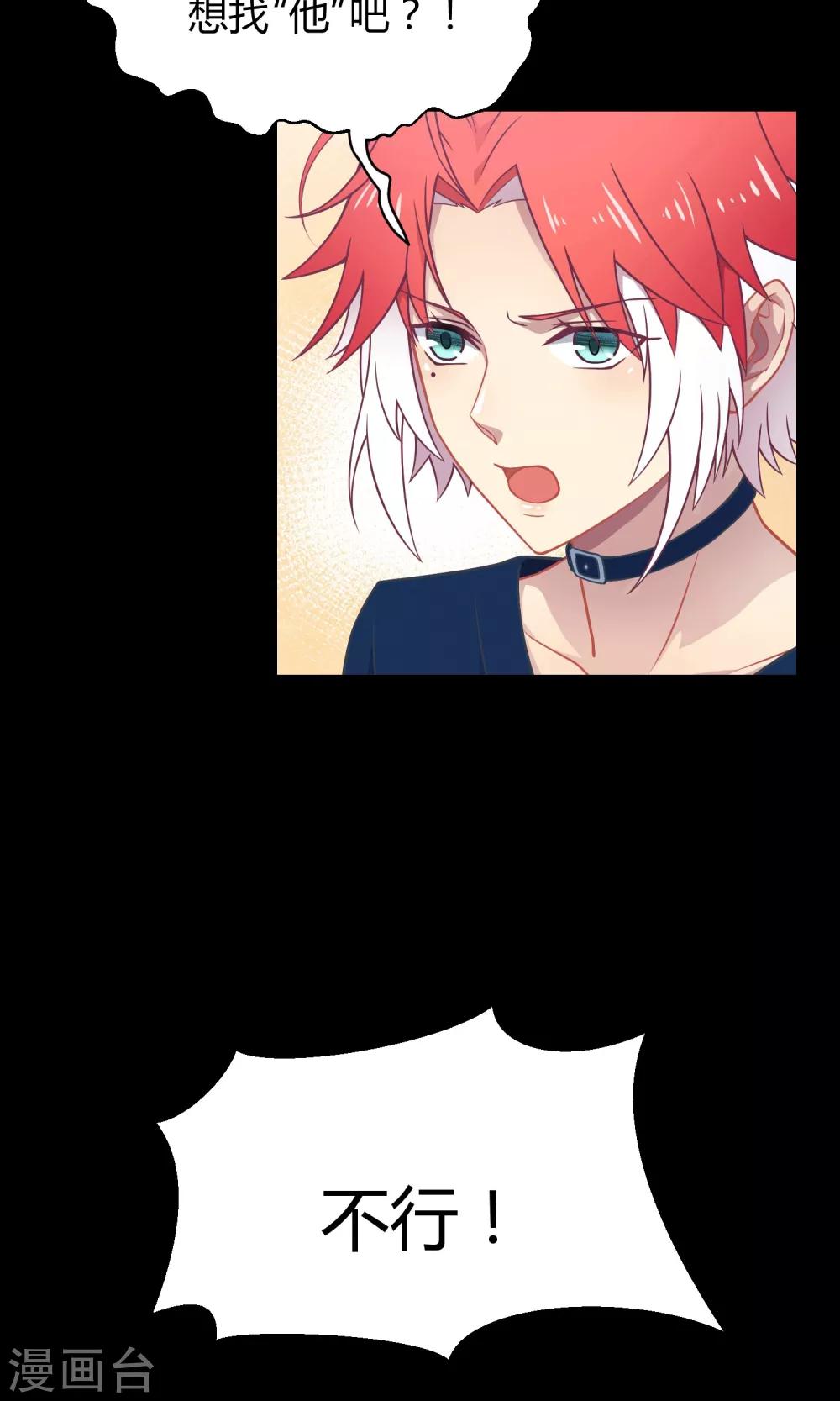 第26话 最后的希望(1/2)-第37话