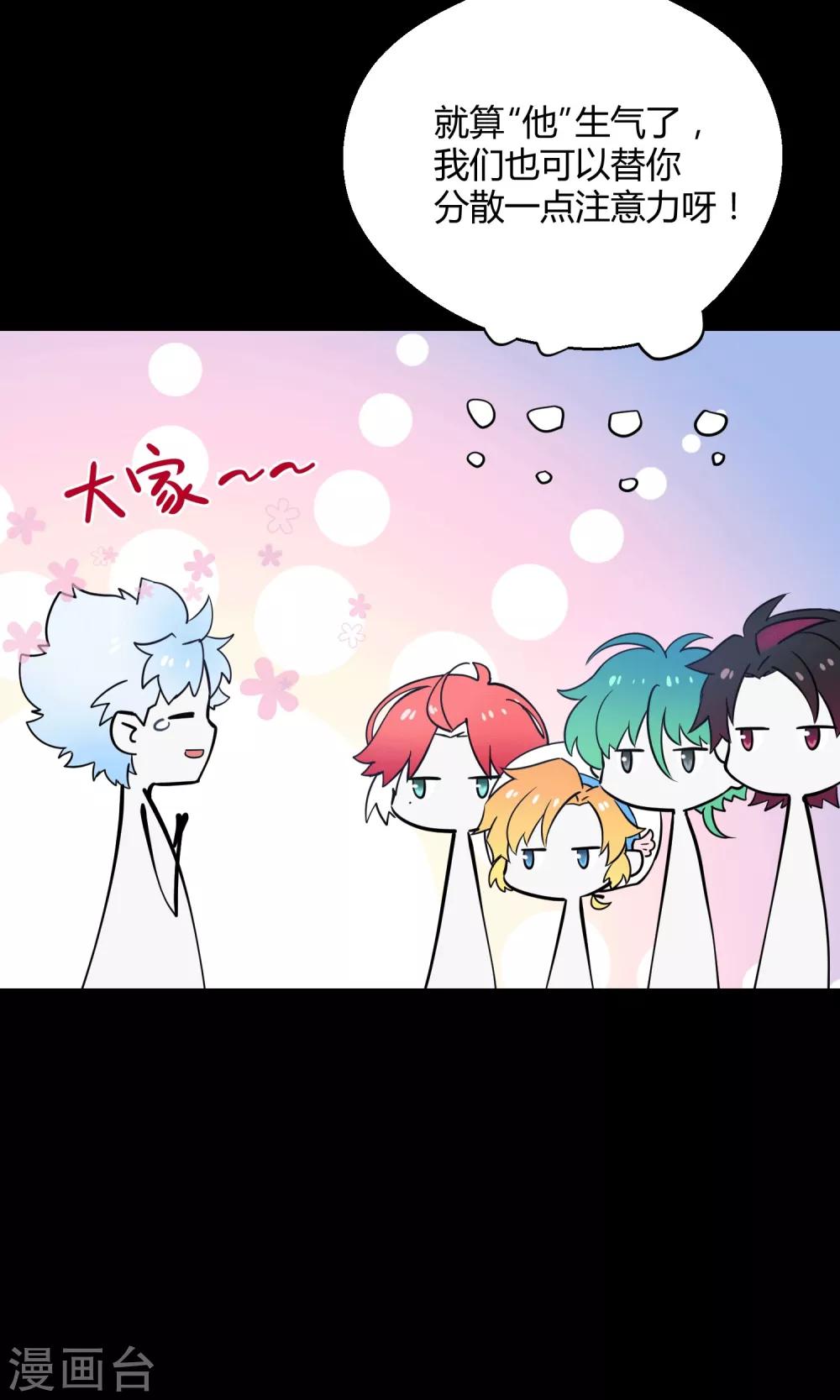 第26话 最后的希望(1/2)-第37话