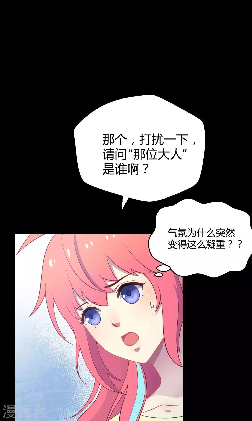 第26话 最后的希望(1/2)-第37话