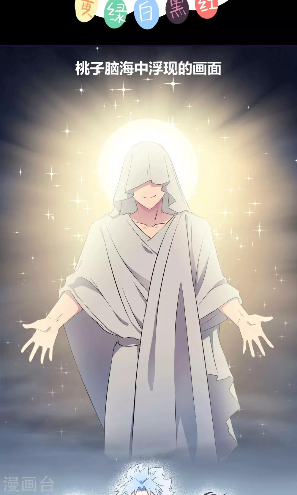 第26话 最后的希望(1/2)-第37话