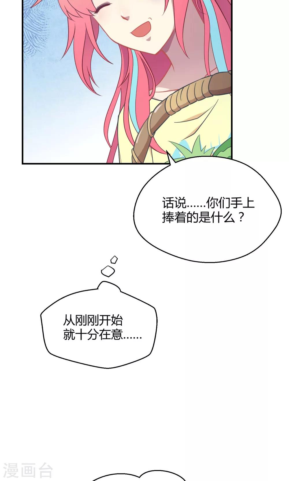 第26话 最后的希望(1/2)-第37话